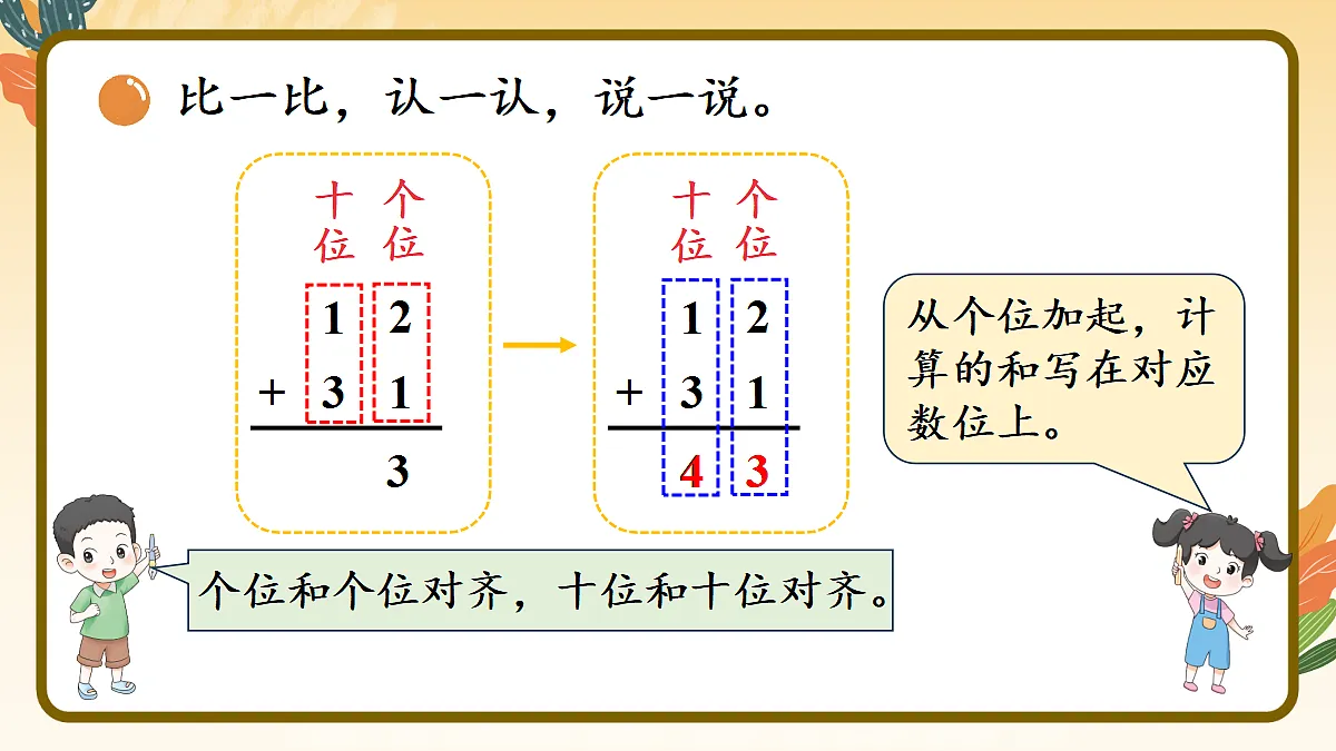17436729第6页