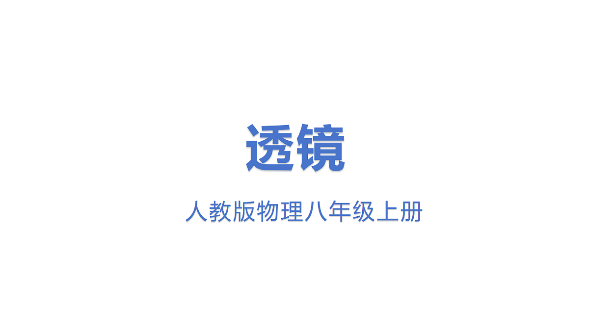 17436910第2页