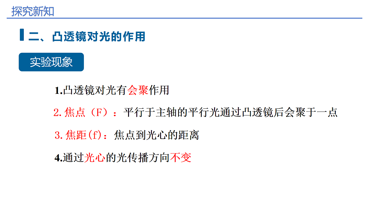 17436910第8页