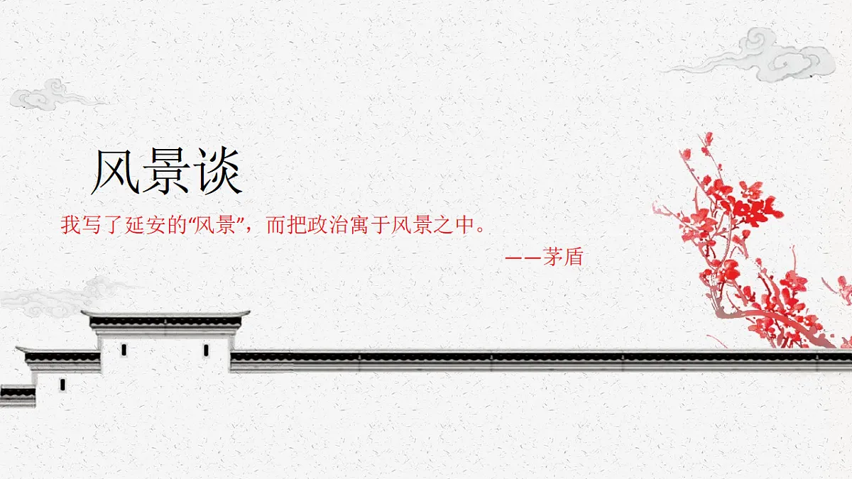 17437209第1页