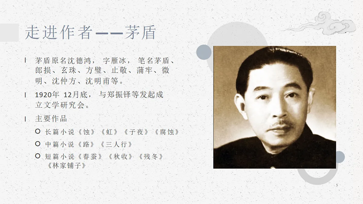 17437209第2页