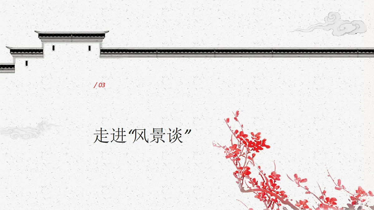 17437209第6页