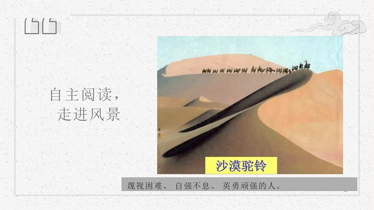 17437209第7页