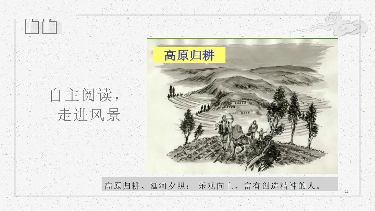 17437209第8页