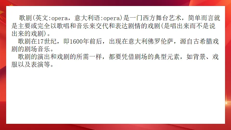 17437211第4页