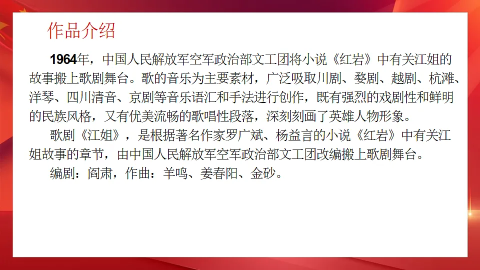 17437211第5页