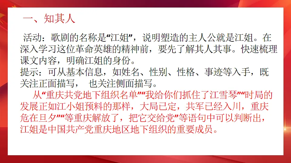 17437211第7页