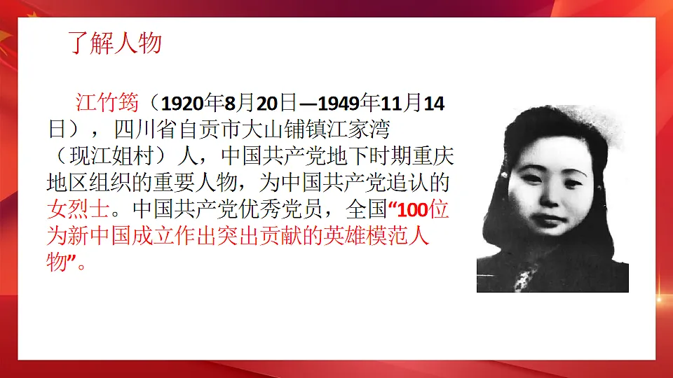 17437211第8页