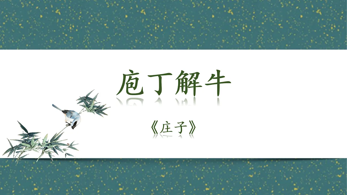 17437213第1页