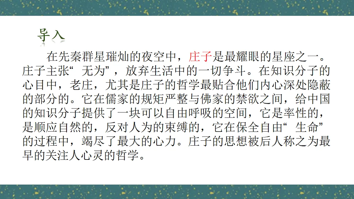 17437213第2页