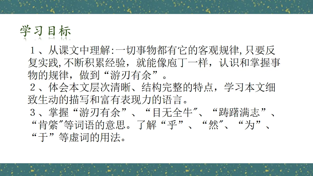 17437213第3页