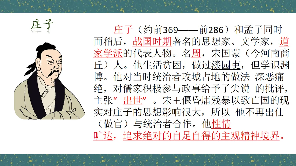 17437213第4页