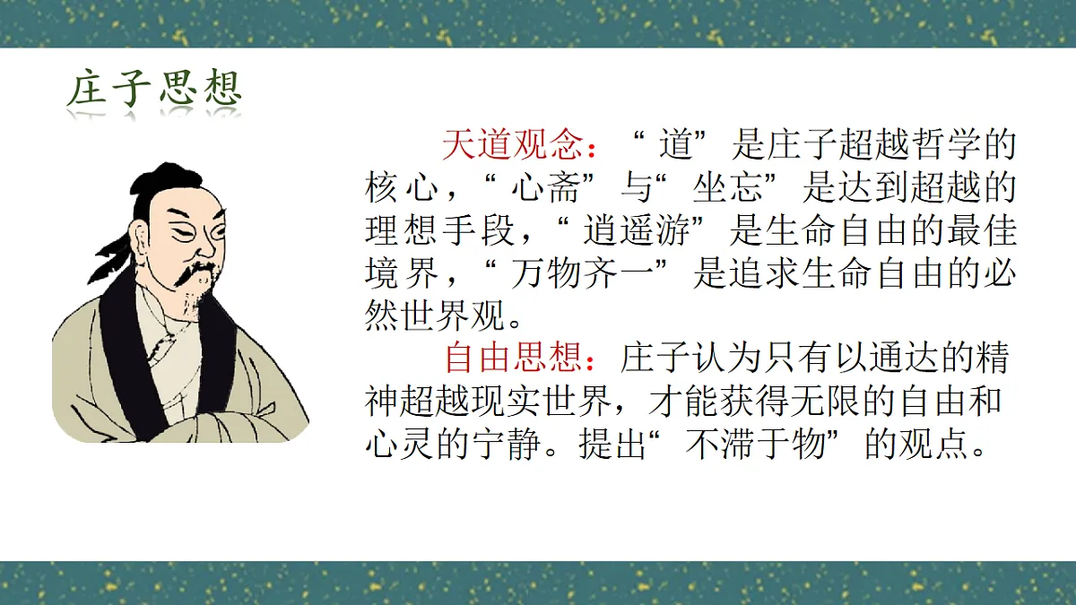 17437213第5页