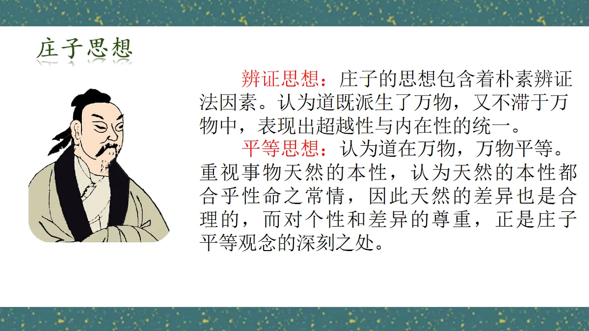 17437213第6页