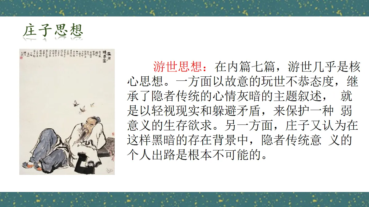 17437213第7页