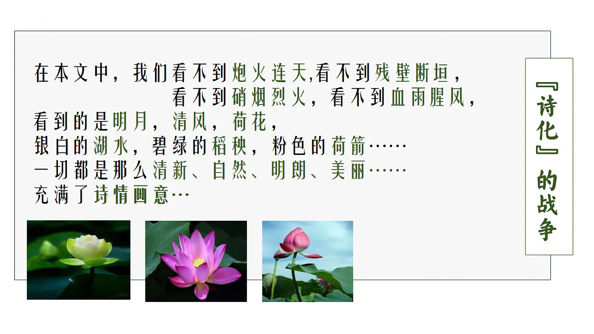 17437218第2页