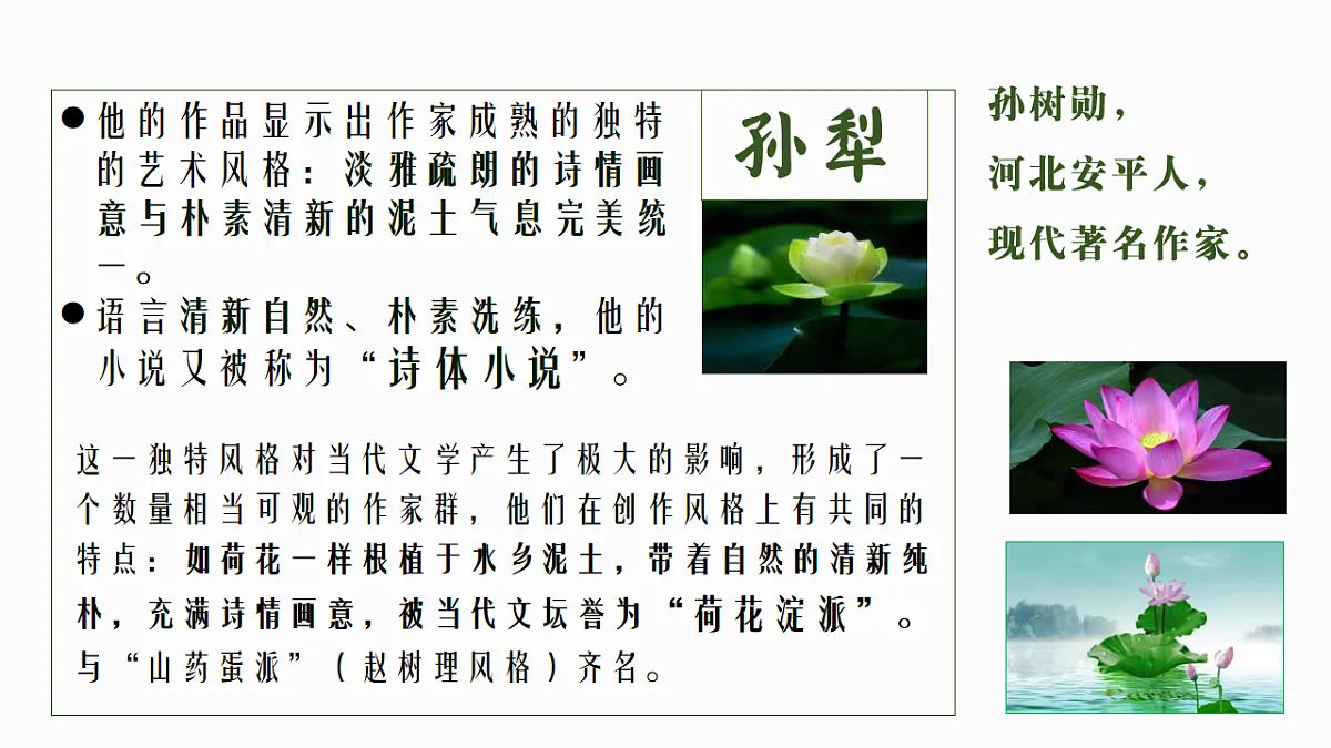 17437218第4页