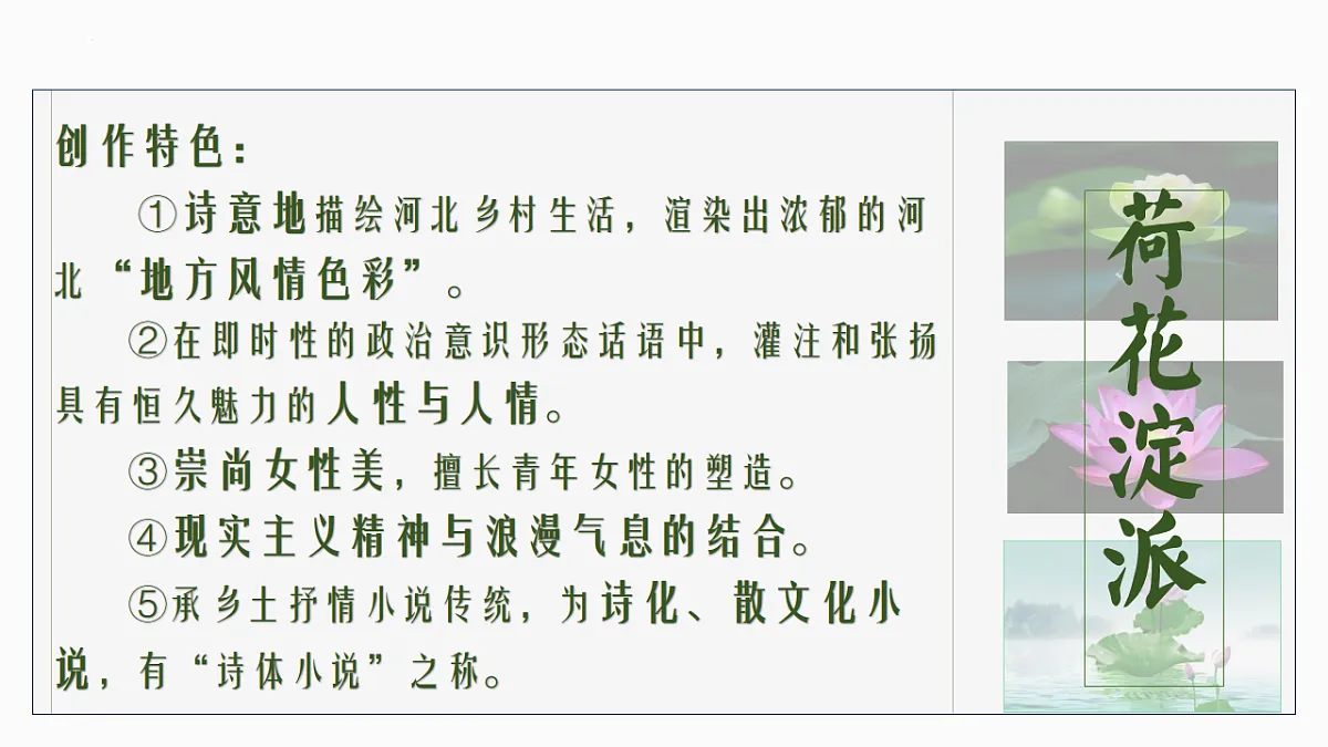 17437218第5页
