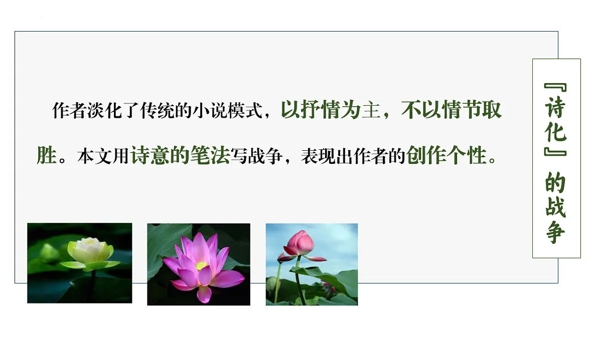 17437218第6页