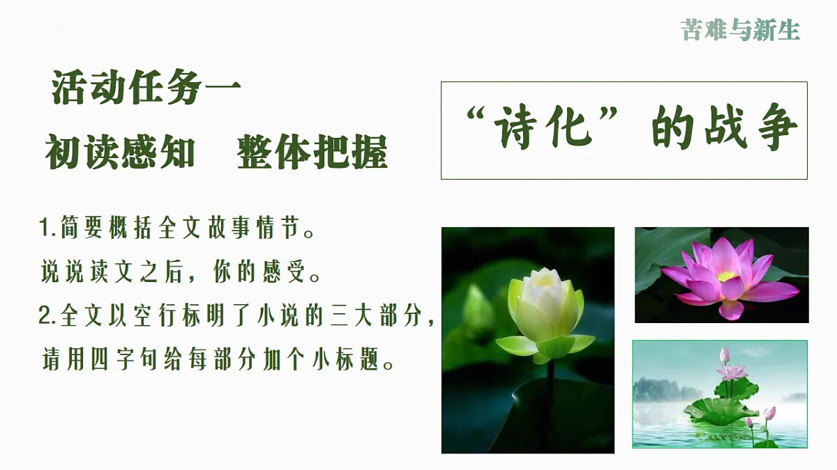 17437218第7页