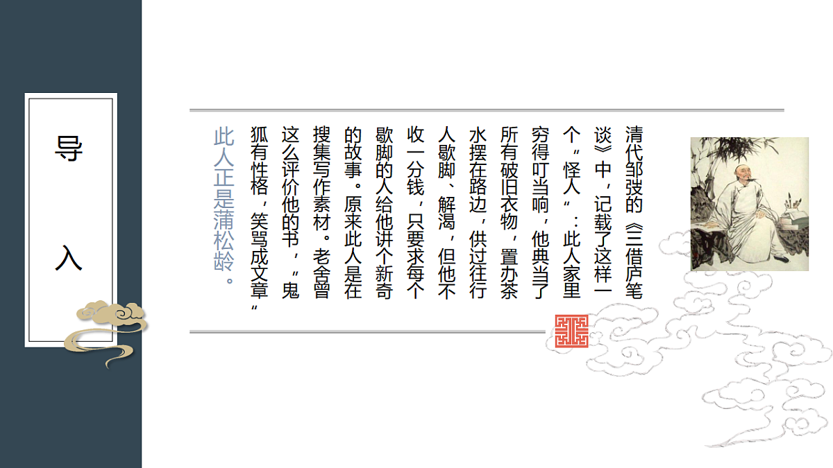 17437220第2页