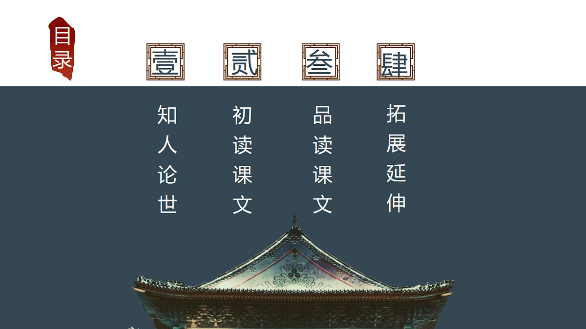 17437220第3页
