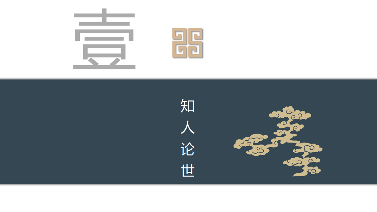 17437220第4页