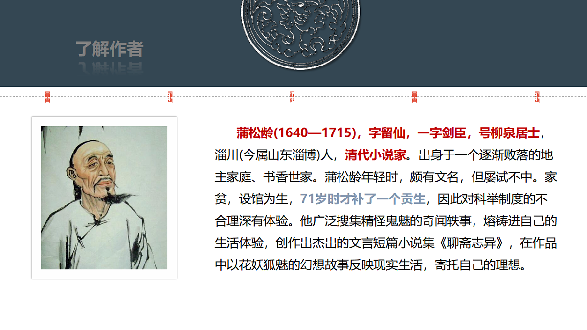 17437220第5页