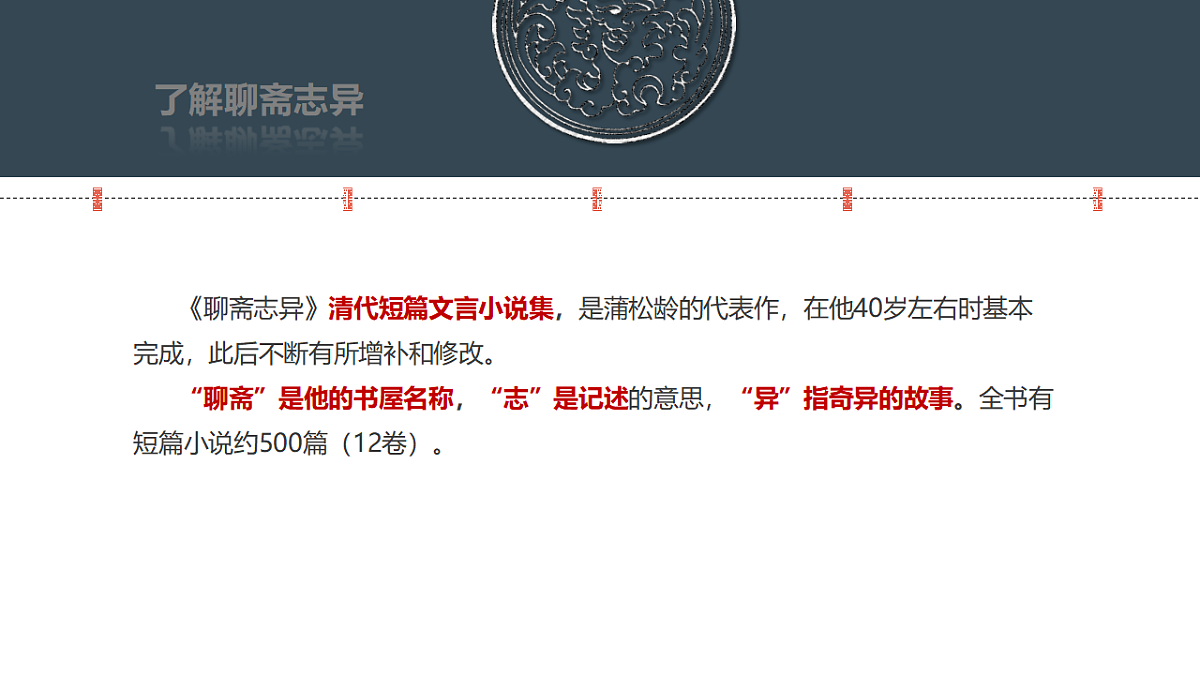17437220第7页