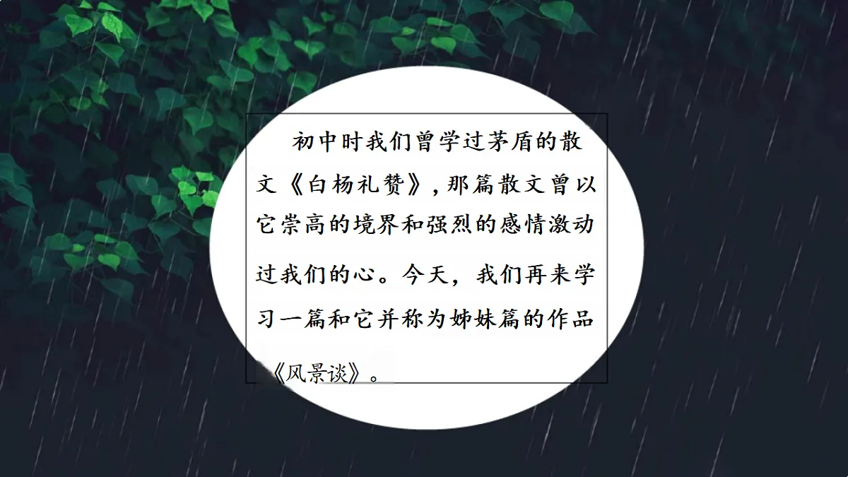 17437224第2页