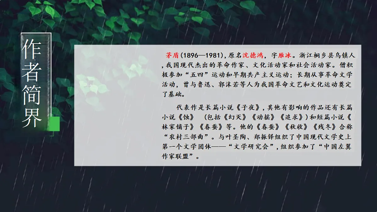 17437224第3页