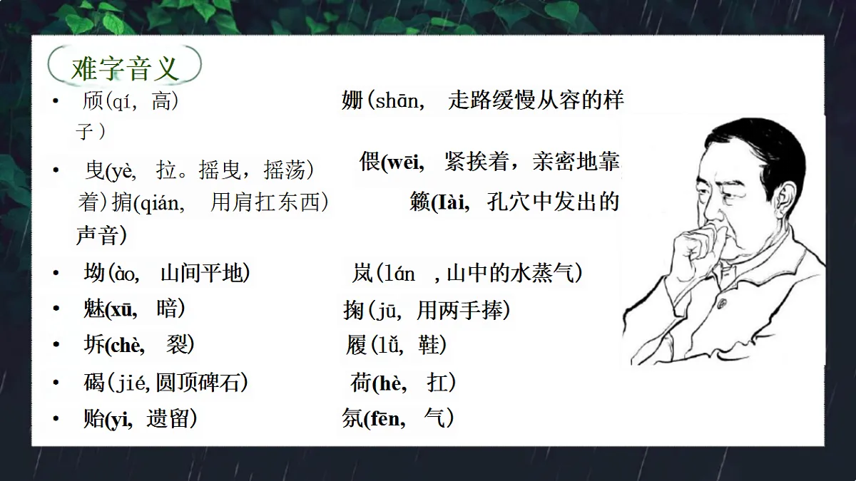 17437224第4页
