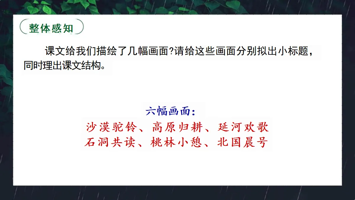 17437224第7页