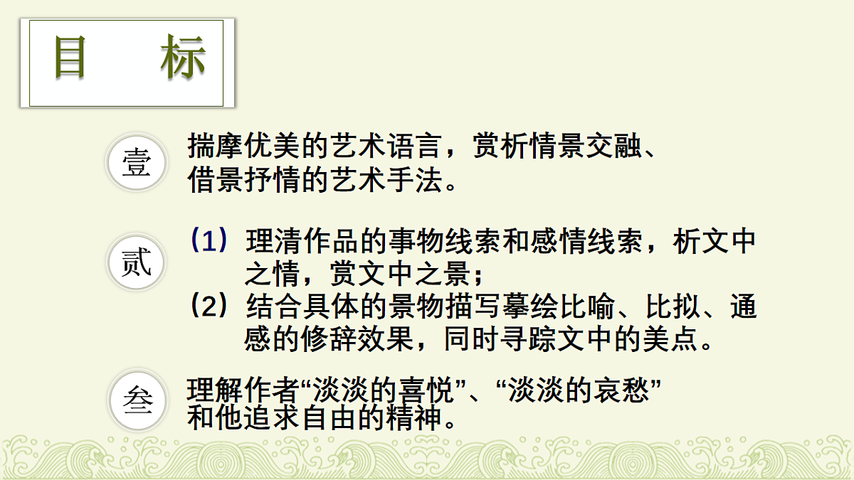 17437225第2页