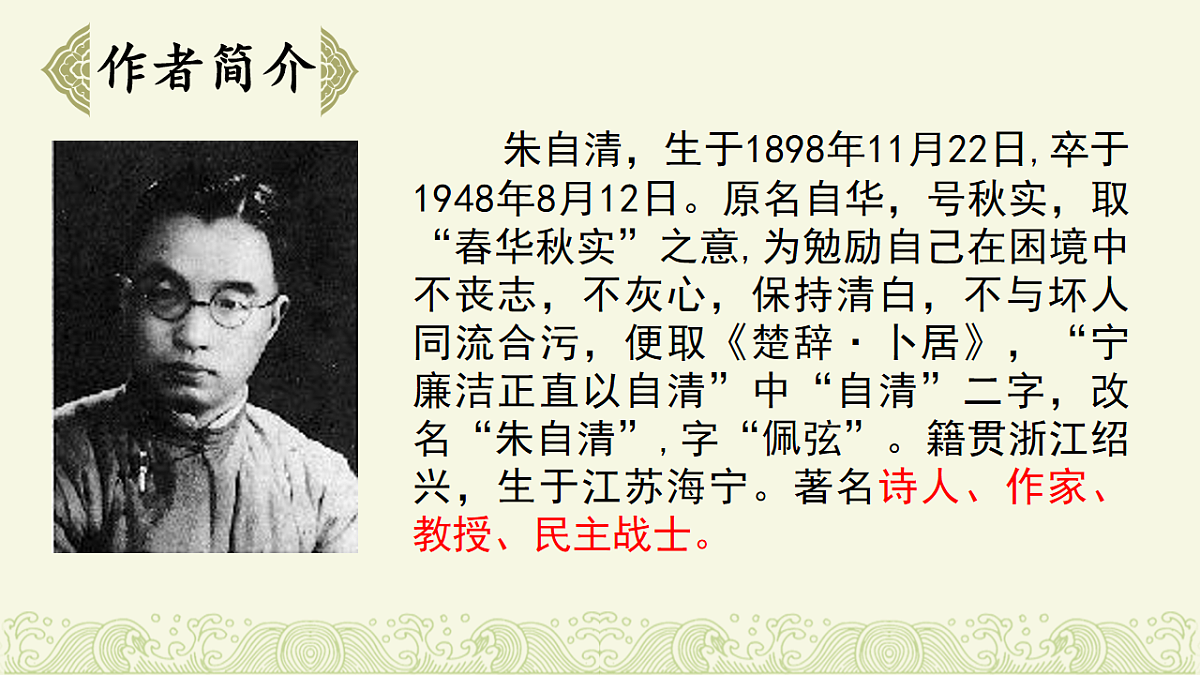 17437225第3页