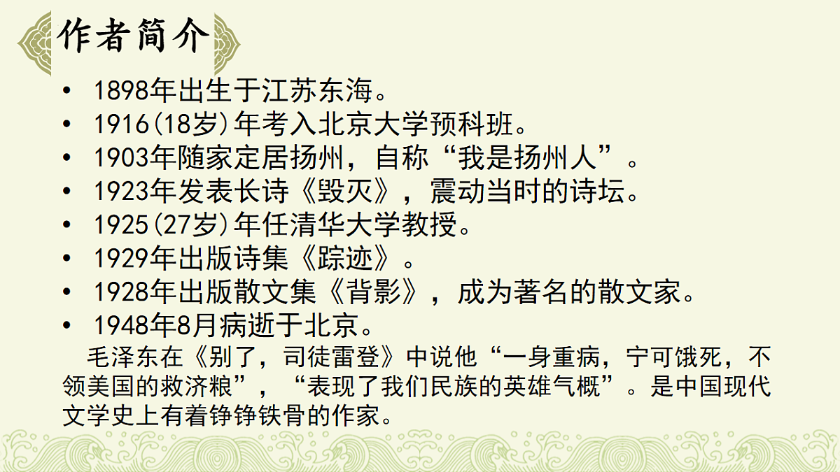 17437225第4页