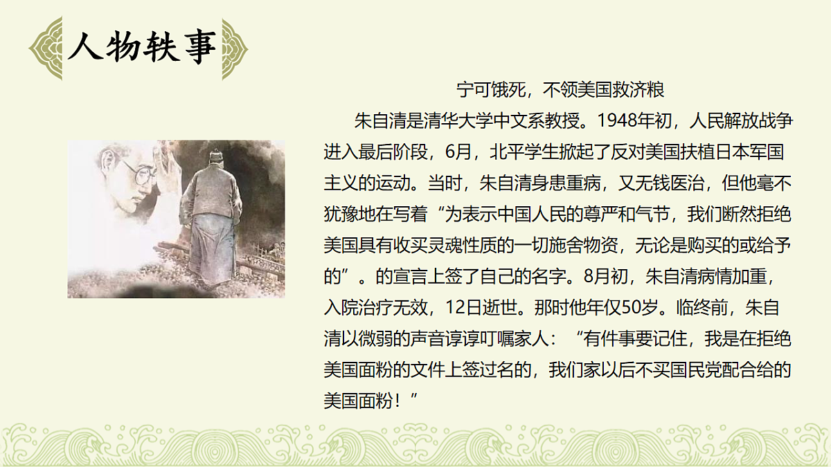 17437225第5页