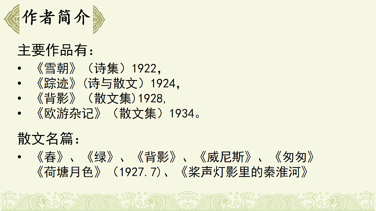 17437225第6页