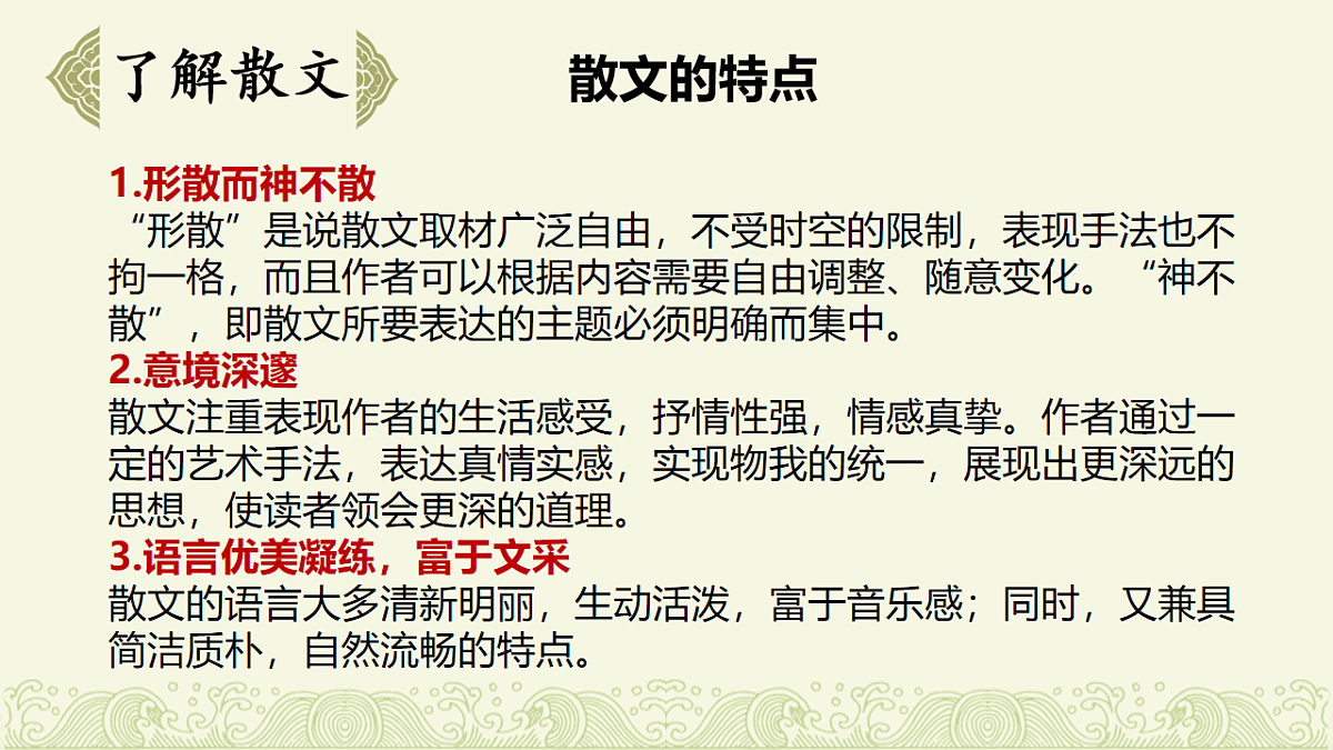 17437225第7页