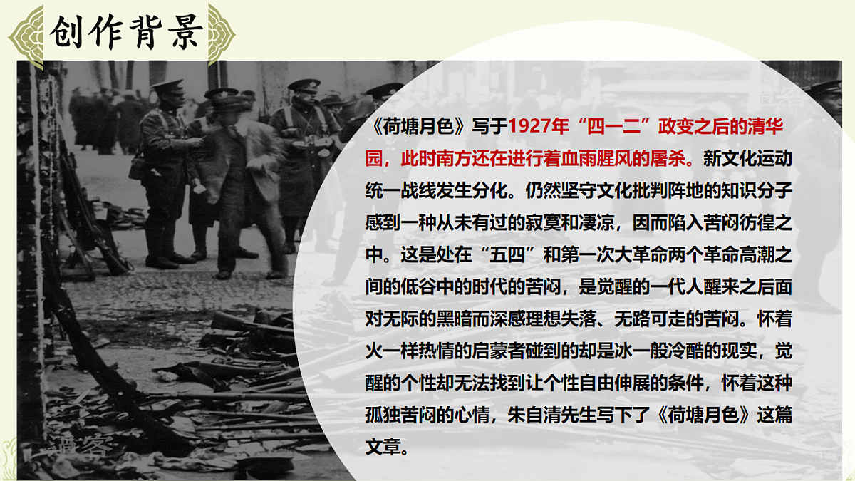 17437225第8页