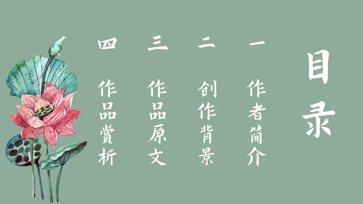 17437226第2页