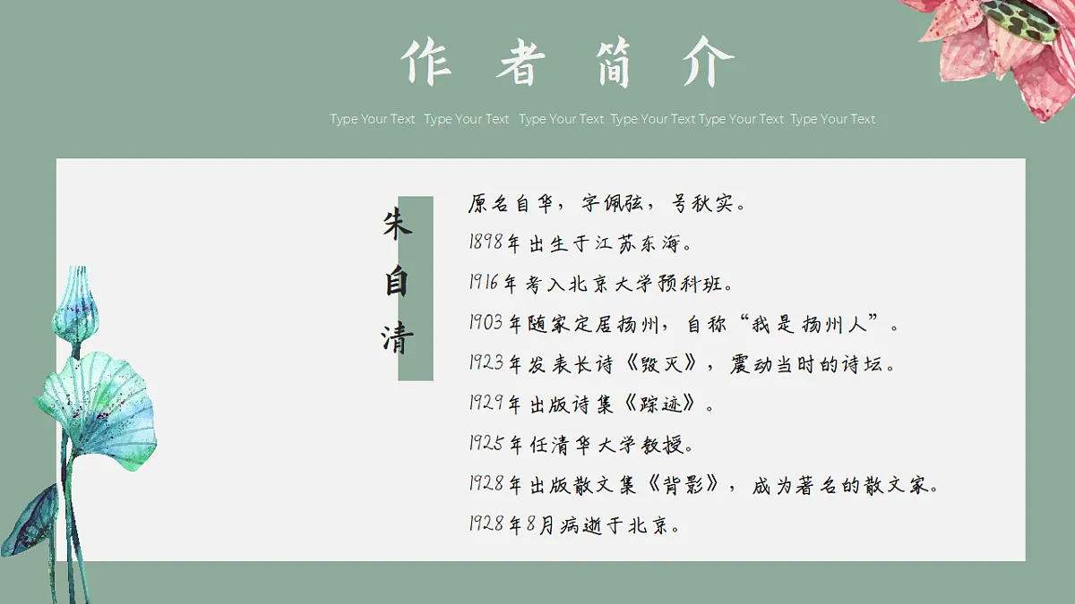 17437226第4页