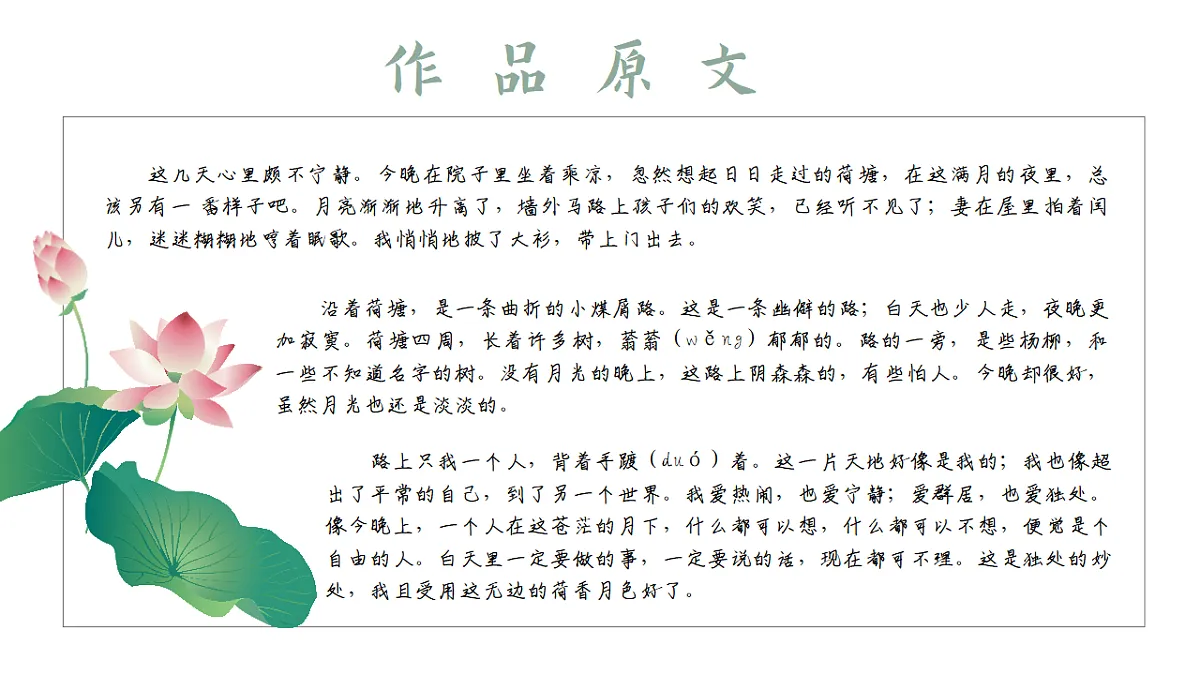 17437226第8页