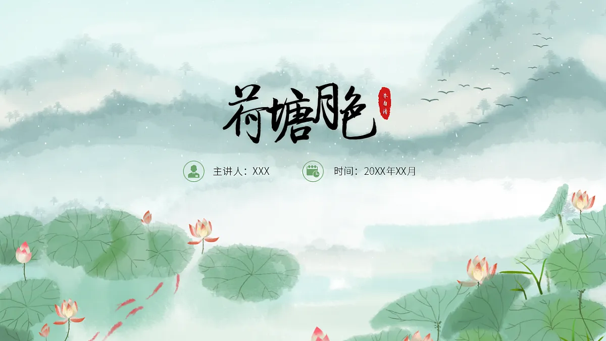 17437227第1页