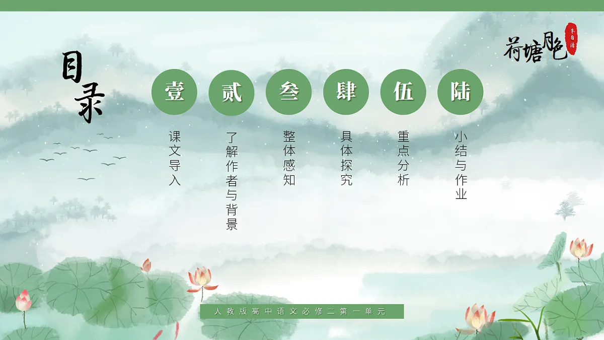 17437227第2页
