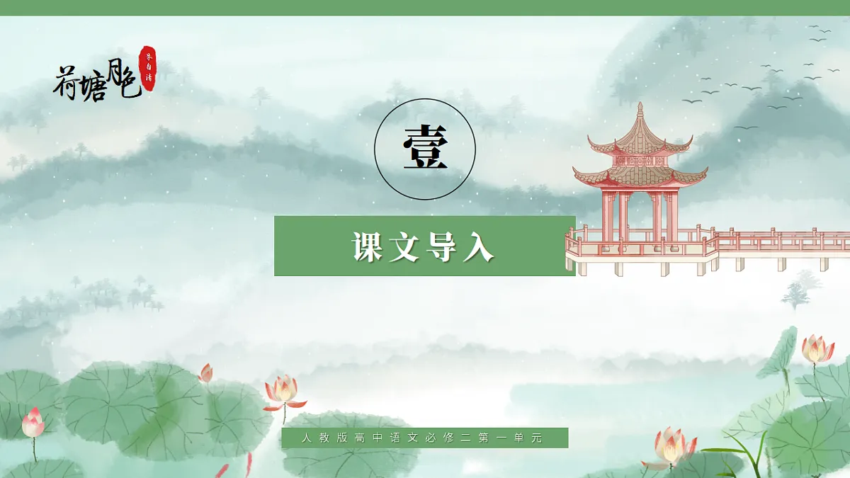 17437227第3页