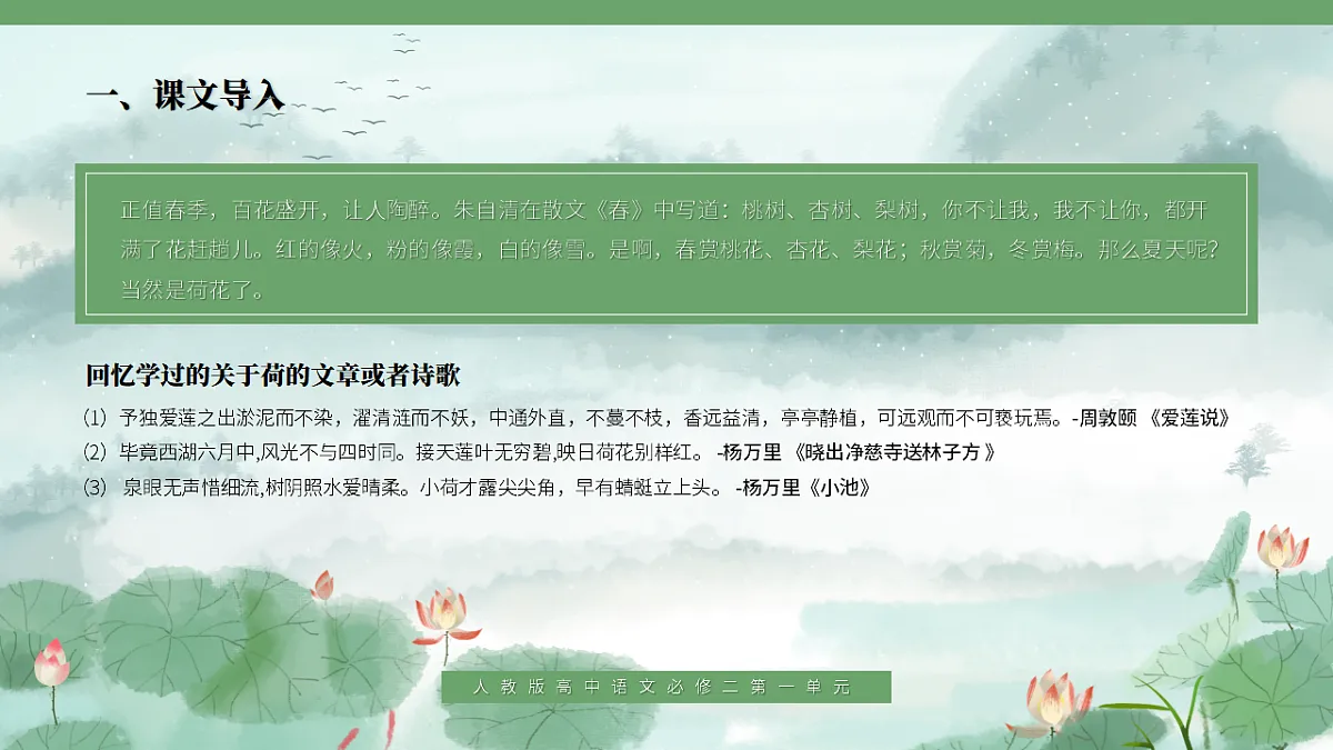 17437227第4页