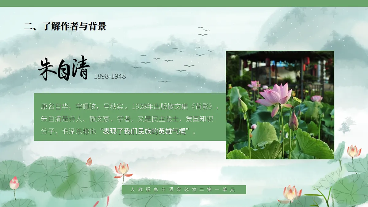 17437227第6页