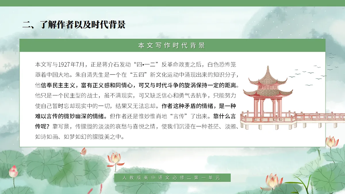 17437227第7页