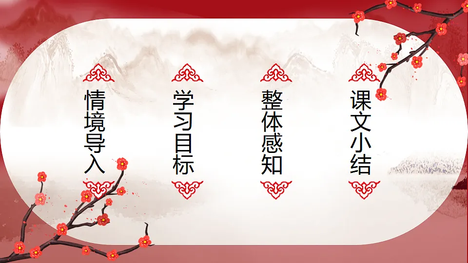17437228第2页